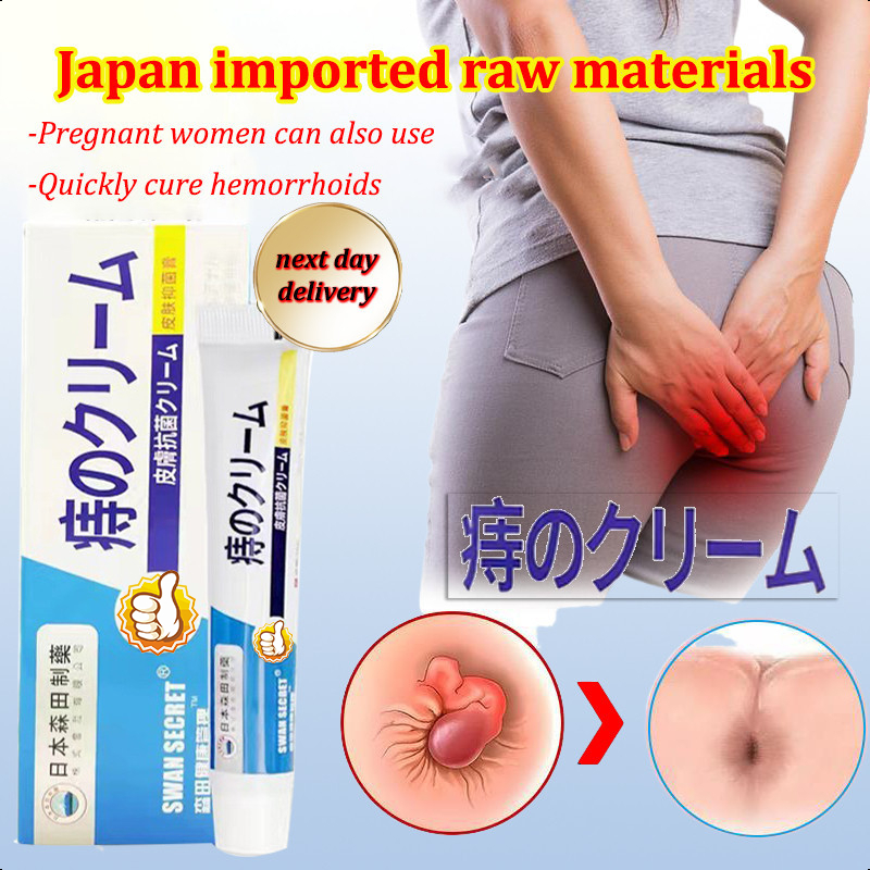 Hemorrhoids cream Hemorrhoids ointment to eliminate meat ball anal itchi Fast pain relief Easy to absorb